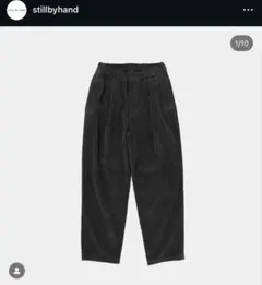 スティルバイハンド