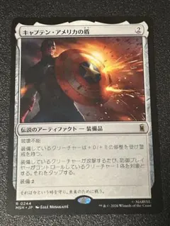 MTG 生ける伝説、キャプテン・アメリカ Foil - メルカリ