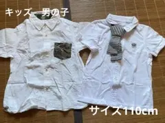 キッズ　男の子　半袖シャツ　2枚セット⑩ サイズ110cm