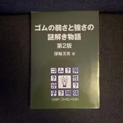 Item thumbnail for item c0685a4b-d89d-4202-b751-c3cea6e5acfe