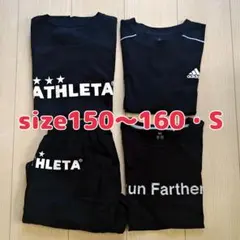 ATHLETA adidas スポーツウェア 子ども服 150~160・S