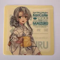 2025年最新】艦これ ステッカーの人気アイテム - メルカリ