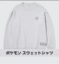 ポケモン トレーナー　3XL グレー　ユニクロ