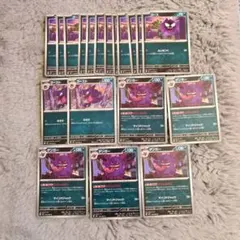 ポケモンカード ゲンガー まとめ売り - メルカリ