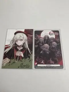 Ave Mujica ‘S/’ The Way / Sophie モーティス特典