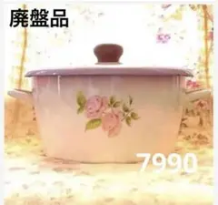 2025年最新】imane 両手鍋の人気アイテム - メルカリ