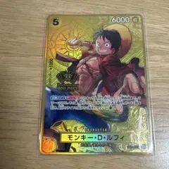 モンキー・D・ルフィ SR アニバーサリーセット　2周年　パラレル　プロモ