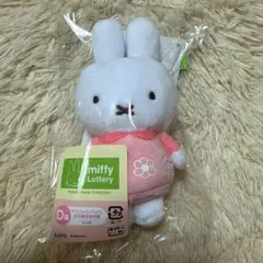 タイトーくじ　ミッフィー　D賞　マスコットバッジ　お花柄のお洋服