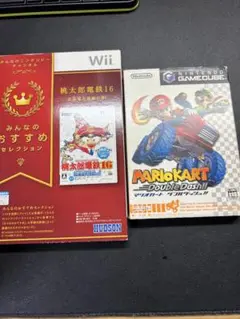 桃太郎電鉄16 & マリオカート ダブルダッシュ セット