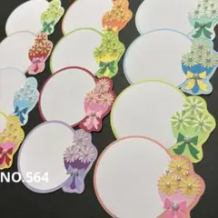 ⭐︎No.564 ⭐︎12枚★おまけ付★まとめ割あり★メッセージカードハンドメイド