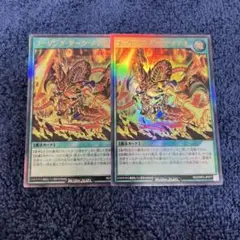 遊戯王 RD UR コーリング・ダーク・メテオ 2枚