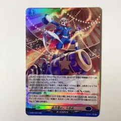 ヴァンガード D-PR/1439 弧月煌めく大奇術 PR 3枚セット - メルカリ
