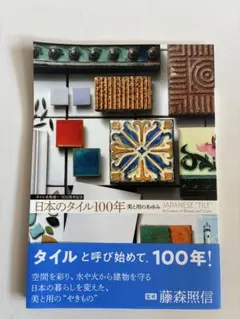 Item thumbnail for item 6d66f283-7734-4c6a-81e0-22d0e33df416