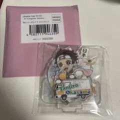 鬼滅の刃岡山アクスタ炭治郎