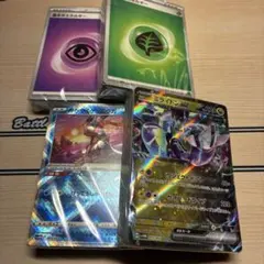 ポケカ　汎用　まとめ売り