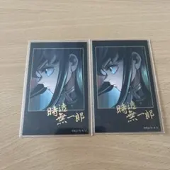 2025年最新】鬼滅の刃 ランダムカード 時透無一郎の人気アイテム