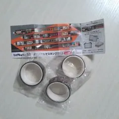 ハイキュー くら寿司 マスキングテープ ビッくらポンのサムネイル