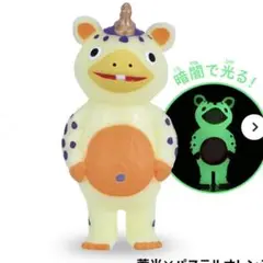 匿名配送 快獣ブースカ 蓄光 ボールチェーンマスコット ソフビ ケンエレ