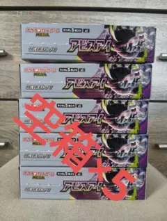 2026年最新】ポケモン box 空箱の人気アイテム - メルカリ