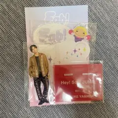 山田涼介 アクスタ セット fab!