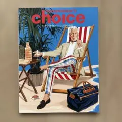 connoisseur's choice 2019年7月号