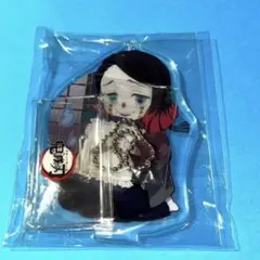 鬼滅の刃 ハロウィン2020 アクリルスタンド キーホルダー 魘夢 えんむ