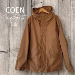 COEN コーエン ブラウン マウンテンパーカー