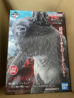 進撃の巨人　ラストワン賞　獣の巨人