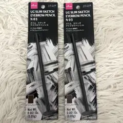 ダイソー URGRAM アイブロウペンシルのサムネイル