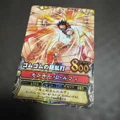 ワンピース ワンピーベリーマッチ モンキー・D・ルフィ