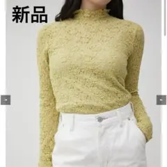 新品 タグ付 定価3,960円 アズールバイマウジー レース カットソー　秋