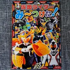 2025年最新】ポピー仮面ライダーの人気アイテム - メルカリ