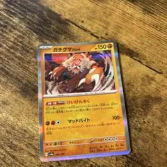 Item thumbnail for item 392ca532-cd9a-441b-babd-3c0e6b63ba59