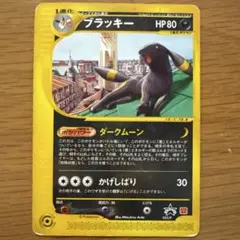 2026年最新】地図にない町 ブラッキーの人気アイテム - メルカリ