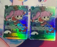 ペローナ SR OP12-034