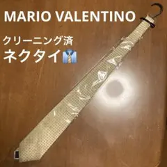 MARIO VALENTINO ネクタイ　美品　クリーニング済のサムネイル