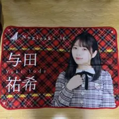 Item thumbnail for item 78ec331a-bc50-4a27-806a-89ec93f8877d