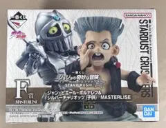 ジョジョの奇妙な冒険 一番くじ フィギュア F賞 ポルナレフ＆チャリオッツ 子供