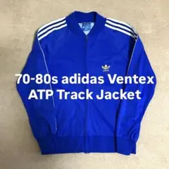 70-80s adidas Ventex ATP Track Jacket