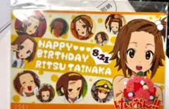 2025年最新】田井中律バースデーの人気アイテム - メルカリ