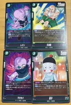 ドラゴンボールカード 誇り高き戦闘民族 緑 まとめ売り