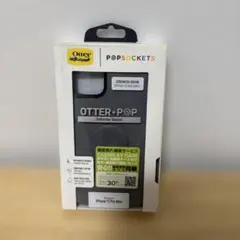 OTTER+POP Defender Series