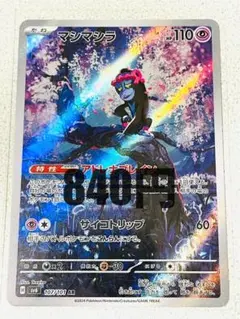 キム様 リクエスト 3点 まとめ商品