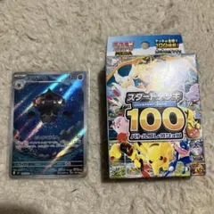 ポケモンカード スタートデッキ100　MEGA バトルコレクション