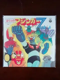 なつかしのヒーロー&ヒロイン8cm CD Amazon.co.jp: なつかしのヒーロー＆ヒロイン ヒット曲集