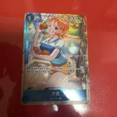 2026年最新】ナミ P パラレル p-053の人気アイテム - メルカリ