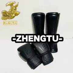 2025年最新】zhengtu レガースの人気アイテム - メルカリ