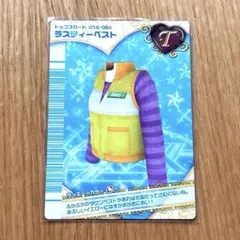 ラブandベリー 15枚 まとめ売り フィナーレコレクション 08A Amazon.co.jp: オシャレ魔女ラブandベリー 2008フィナーレ