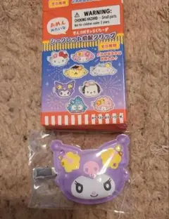 おめんみたいなシークレット前髪クリップ