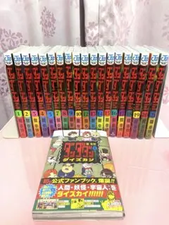 全巻初版ダンダダン全20巻セット + 初版公式ファンブック♡